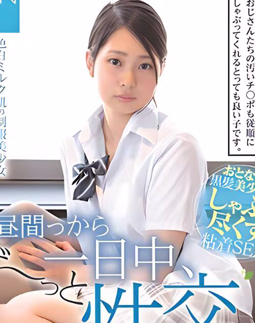 Nishikura Mayori